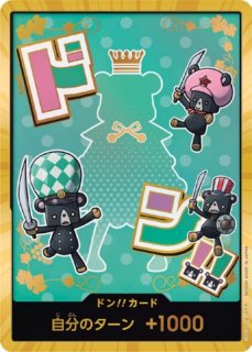 ドンカード - カードショップ トレカラフテル ワンピースカード