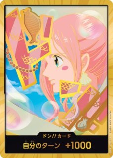 ドン‼︎カード 状態A-〕ドン!!カード(ピンク/チョッパー)【-】{-}