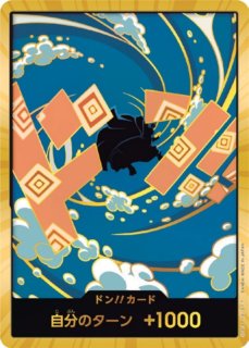 スーパーパラレル - カードショップ トレカラフテル ワンピースカード