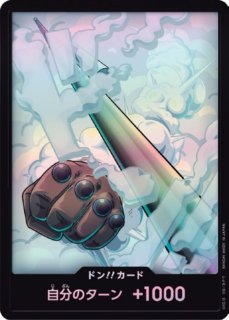 ドン!!カード - カードショップ トレカラフテル