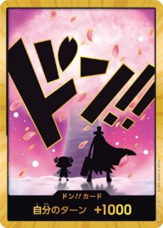 ドンカード - カードショップ トレカラフテル (Page 7)