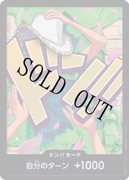 画像1: 【☆SALE商品☆】《状態B》ニコ・ロビン 【PRB-02】【ドンカード】【パラレル】 (1)