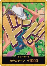ドン!!カード - カードショップ トレカラフテル