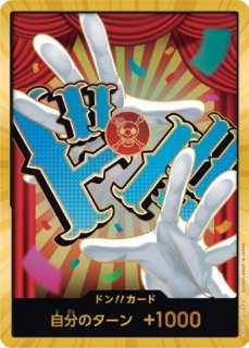 プレミアムブースター ONE PIECE CARD THE BEST vol.2 PRB-02
