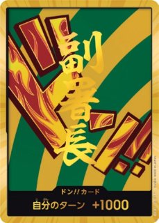 スーパーパラレル - カードショップ トレカラフテル ワンピースカード