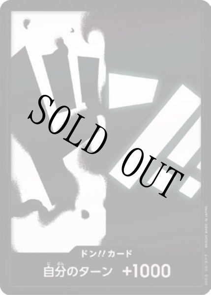 画像1: 【☆SALE商品☆】《状態B》マーシャル・D・ティーチ 【PRB-02】【ドンカード】【パラレル】 (1)