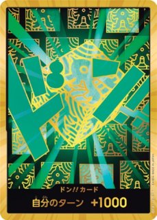 スーパーパラレル - カードショップ トレカラフテル ワンピース