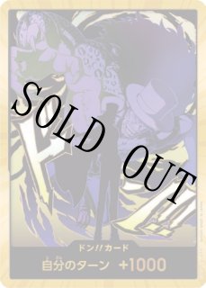 ドンカード - カードショップ トレカラフテル (Page 12)