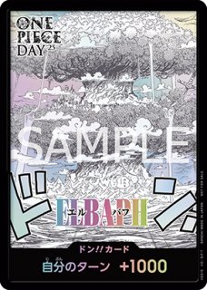 ワンピースデイ　ドンカード　10枚　未開封 ワンピースカードゲーム one piece day ドンカード 10枚 未開封