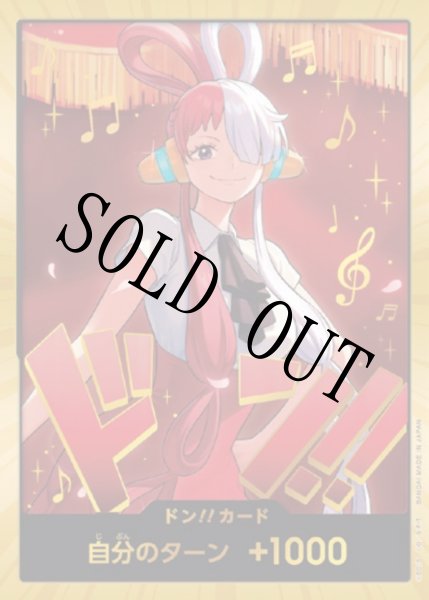 画像1: 【☆SALE商品☆】《状態B》ウタ 【ドンカード】【パラレル】【EB-03】 (1)