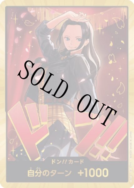 画像1: 【☆SALE商品☆】《状態B》ニコ・ロビン 【ドンカード】【パラレル】【EB-03】 (1)