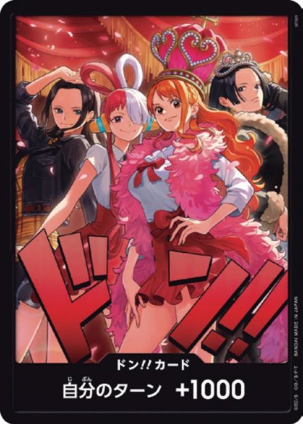 画像1: ドンカード Heroines Special Set 【ドンカード】 (1)