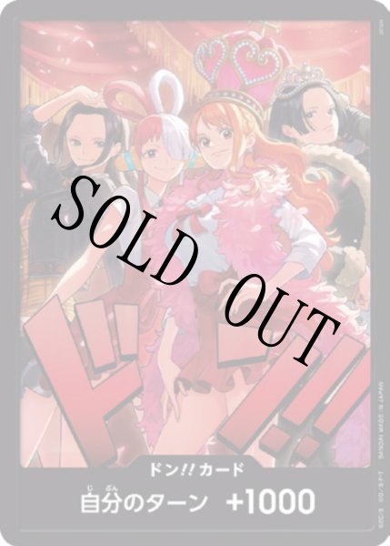 画像1: ドンカード Heroines Special Set 【ドンカード】 (1)