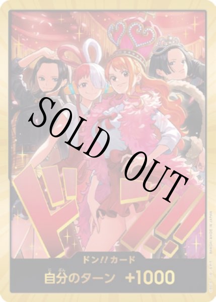 画像1: 【☆SALE商品☆】《状態B》ドンカード Heroines Special Set 【ドンカード】【パラレル】 (1)