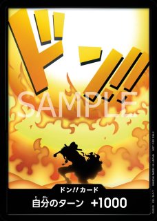 ドン!!カード - カードショップ トレカラフテル