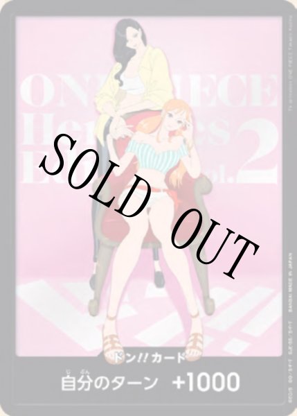 画像1: 【☆SALE商品☆】《状態A-》ロビン ナミ リリス ボニー 【ドンカード】【パラレル】【EB05】 (1)