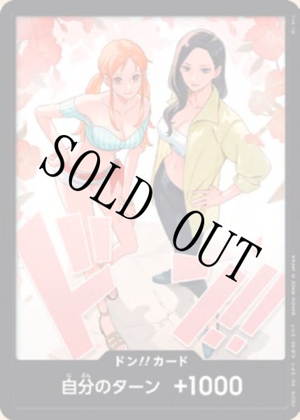 画像1: ナミ ロビン 【ドンカード】【EB05】【ONE PIECE HEROINES PRECIOUS BOX】 (1)
