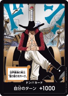 ドンカード - カードショップ トレカラフテル