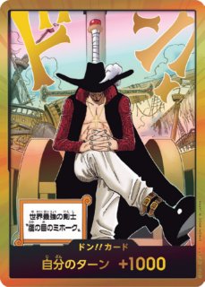 ドンカード - カードショップ トレカラフテル (Page 7)