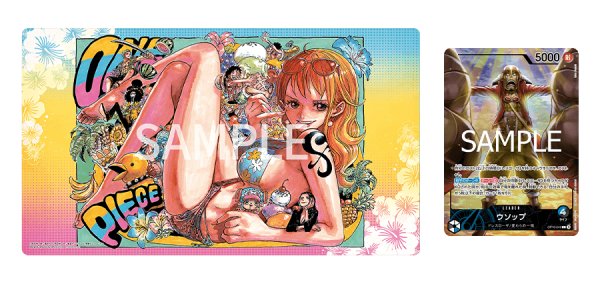 画像1: オフィシャルプレイマット リミテッドエディションvol.3 カード&プレイマット　ナミ 【プレイマット】【未開封】 (1)