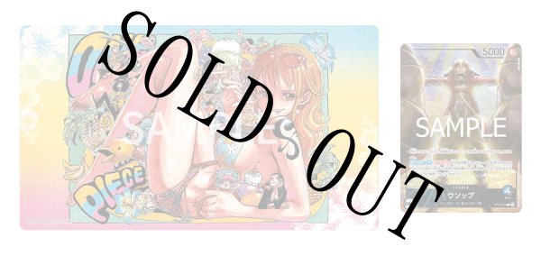 画像1: オフィシャルプレイマット リミテッドエディションvol.3 カード&プレイマット　ナミ 【プレイマット】【未開封】 (1)