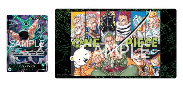 画像1: オフィシャルプレイマット リミテッドエディション vol.4 カード&プレイマット 【プレイマット】【未開封】 (1)