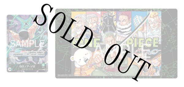 画像1: オフィシャルプレイマット リミテッドエディション vol.4 カード&プレイマット 　ゾロ【プレイマット】【未開封】 (1)