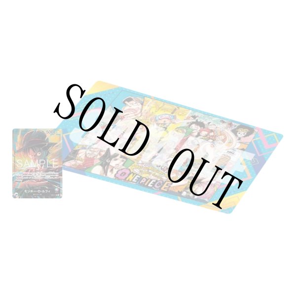 画像1: オフィシャルプレイマット リミテッドエディション vol.5 【プレイマット】 (1)