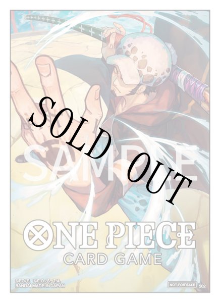 画像1: スリーブ トラファルガー・ロー 10枚 【スリーブ】【未開封】『未5』 (1)