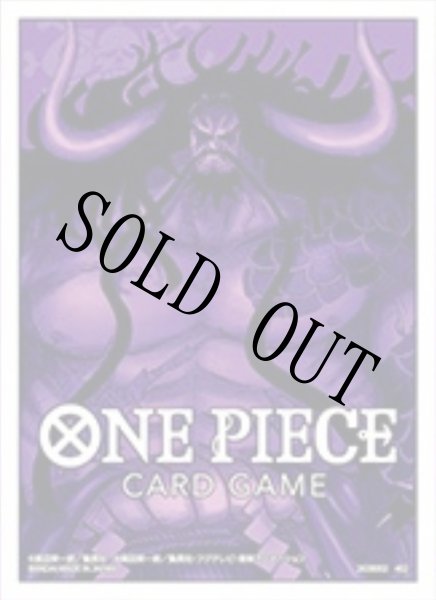 画像1: オフィシャルカードスリーブ 1 カイドウ 70枚 【スリーブ】【未開封】『4』 (1)