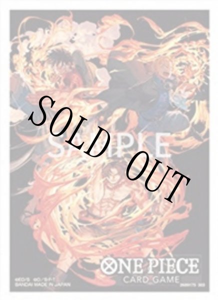 画像1: リミテッドカードスリーブ エース・サボ・ルフィ 70枚 【スリーブ】【未開封】『L9』 (1)