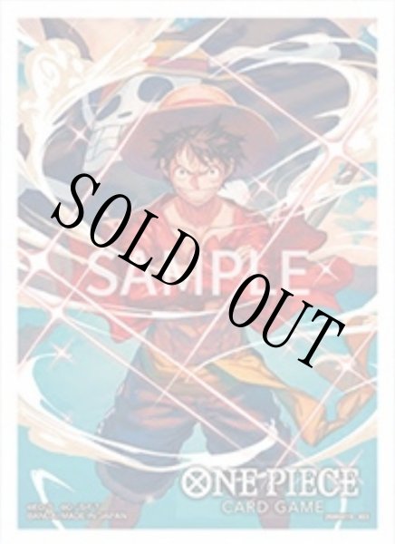 画像1: リミテッドカードスリーブ モンキー・D・ルフィ 70枚 【スリーブ】【未開封】『L7』 (1)