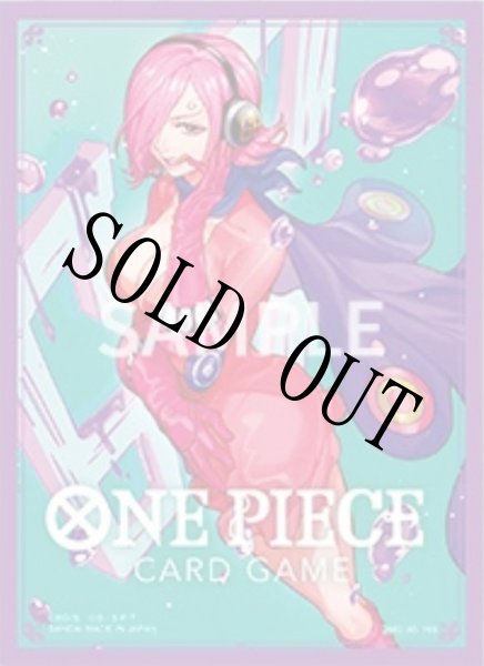 画像1: オフィシャルカードスリーブ 5 ヴィンスモーク・レイジュ 70枚 【スリーブ】【未開封】『18』 (1)