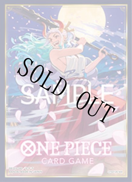 画像1: オフィシャルカードスリーブ 8 ヤマト 【スリーブ】【未開封】『32』 (1)