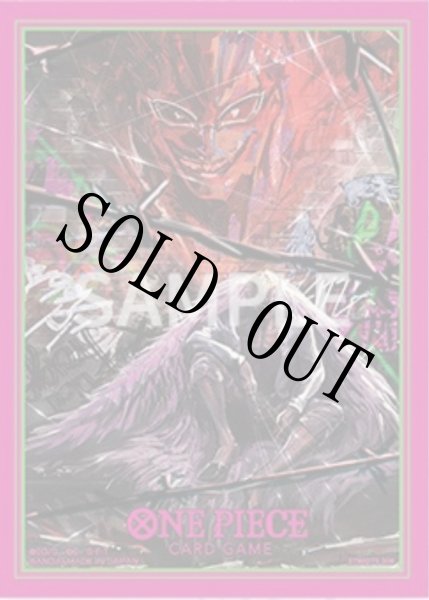 画像1: オフィシャルカードスリーブ 公認店エディションvol.4 ドンキホーテドフラミンゴ 【スリーブ】【未開封】『72』 (1)