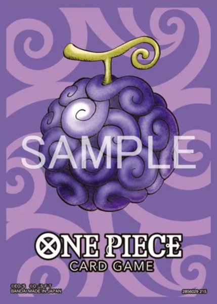 画像1: リミテッドカードスリーブ プレミアムマットvol.5 ゴムゴムの実 【スリーブ】【未開封】『L34』 (1)