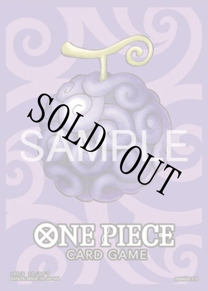 画像1: リミテッドカードスリーブ プレミアムマットvol.5 ゴムゴムの実 【スリーブ】【未開封】 (1)