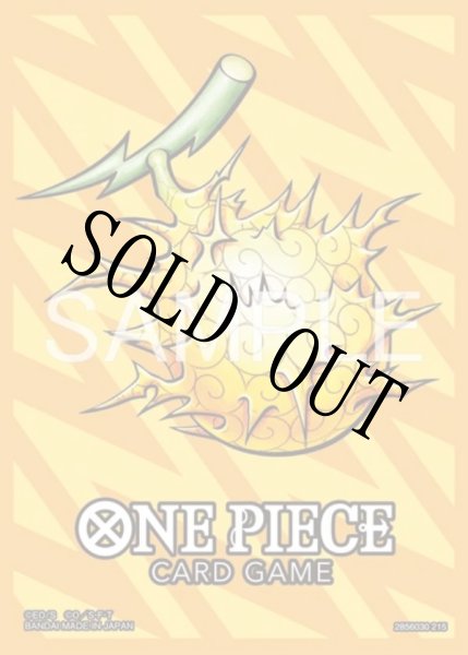 画像1: リミテッドカードスリーブ プレミアムマットvol.5 ゴロゴロの実 【スリーブ】【未開封】 (1)