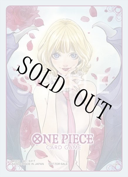 画像1: プロモーションスリーブ 2026 ステューシー 【スリーブ】【未開封】 (1)