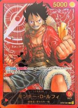 未開封 - カードショップ トレカラフテル ワンピースカード