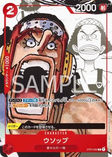 ワンピースカード　25周年エディション　パラレル　SRセット 2025年最新】ワンピースカード 25周年 パラレルの人気アイテム