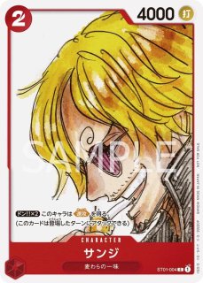 フィナーレセット - カードショップ トレカラフテル ワンピースカード