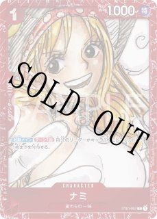 One Piece TCG SANJI OP07-064 English SR 500 Years In The