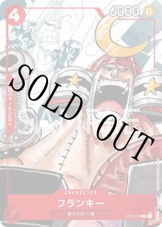 One Piece Duracule Mihawk Card ST03-005 Parallel Set Unused