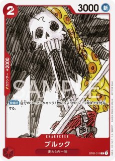 ワンピースカード　フィナーレセット ONE PIECE FILM RED：入場者プレゼント「ONE PIECE カードゲーム