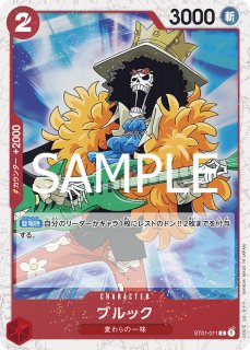 プレミアムブースター ONE PIECE CARD THE BEST vol.2 - カード