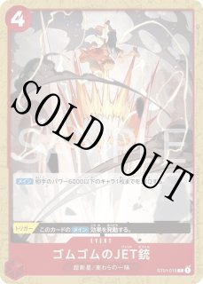 Sale - カードショップ トレカラフテル (Page 48)