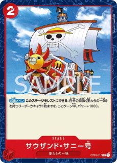 スタートデッキ 麦わらの一味 - カードショップ トレカラフテル
