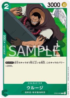 スタートデッキ 最悪の世代 - カードショップ トレカラフテル