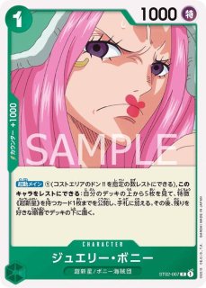 スタートデッキ 最悪の世代 - カードショップ トレカラフテル